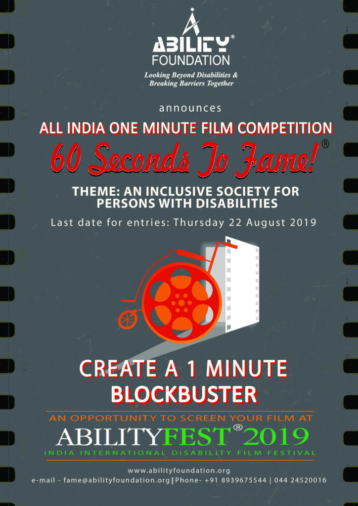 All India one minute film competition - 60 seconds to Fame banner