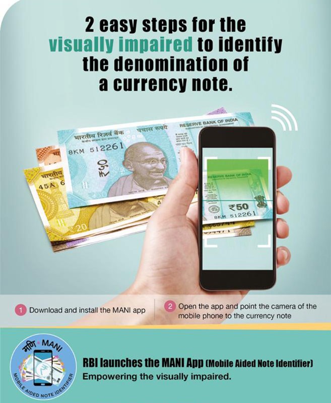 மொபைல் எய்டட் நோட் ஐடன்டிஃபையர் (Mobile Aided Note Identifier) என்ற இந்த செயலி சுருக்கமாக ‘மணி’ (MANI) என்றழைக்கப்படுகிறது.