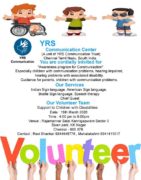 Awareness program for Communication