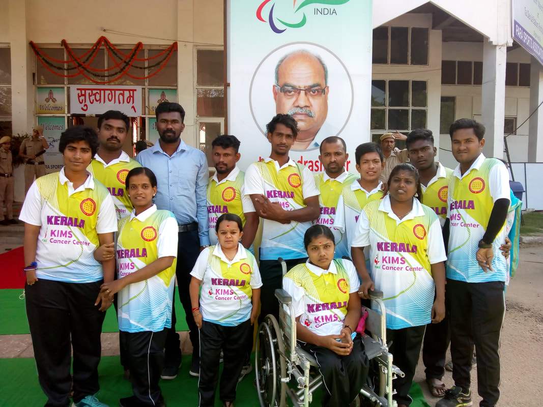 രണ്ടാമത്തെ കേരള സംസ്ഥാന പാരാലിമ്പിക് അത്‌ലറ്റിക്സ് ചാമ്പ്യൻഷിപ്പ്