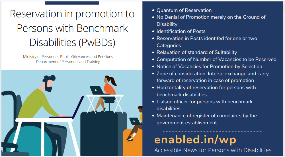 Reservation in promotion to Persons with Benchmark Disabilities (PwBDs)