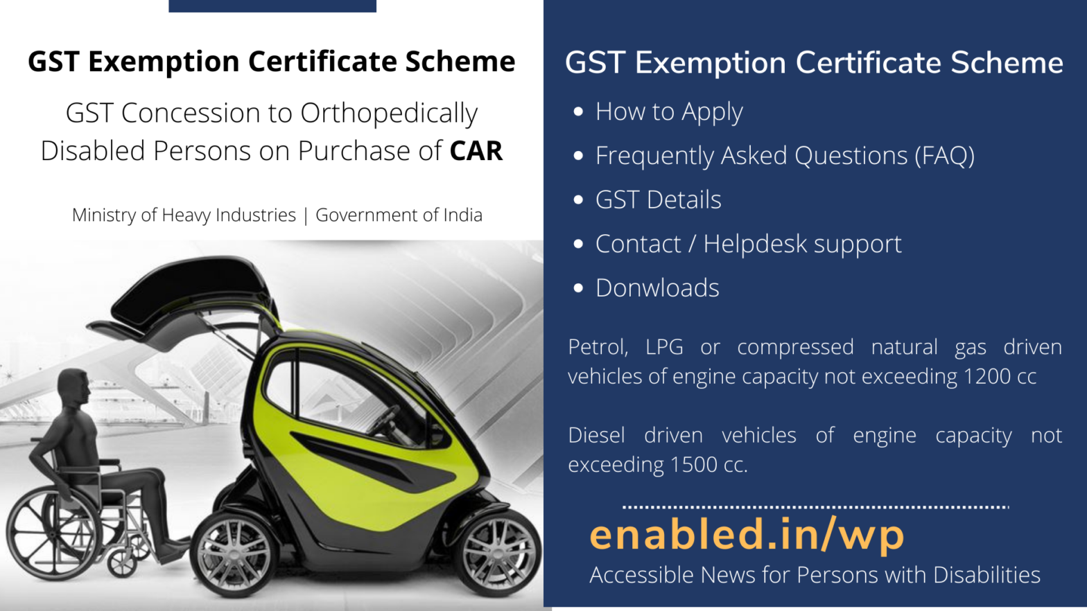 Car : GST Concession Certificate for Persons with Disabilities – User Guide
