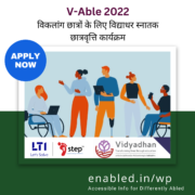 V-Able-Scholarships for Differently abled student-india-hindi
